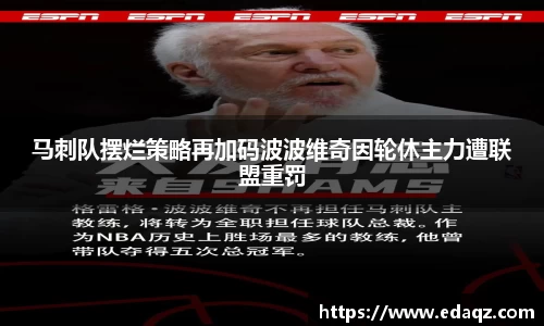 米乐YY易游